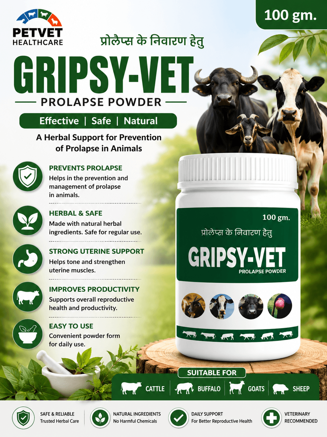 GRIPSY-VET Prolapse Powder