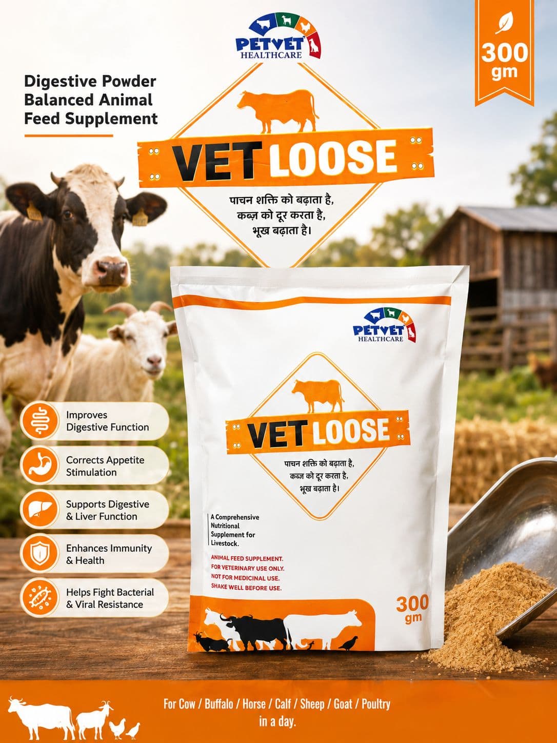 Vet Loose