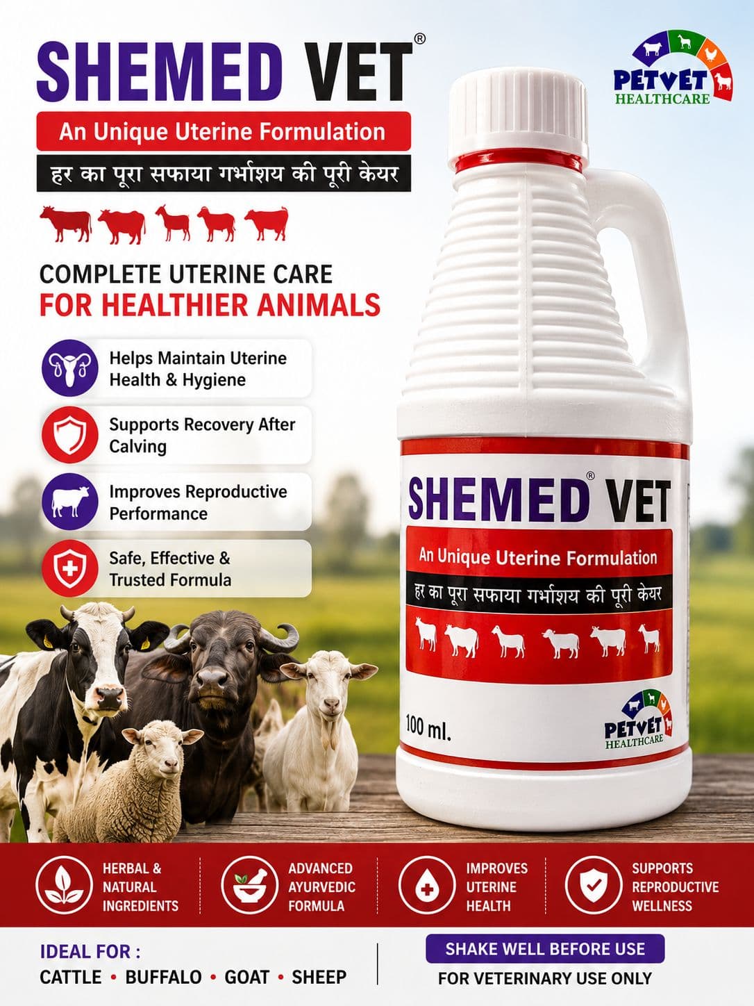 SHEMED VET
