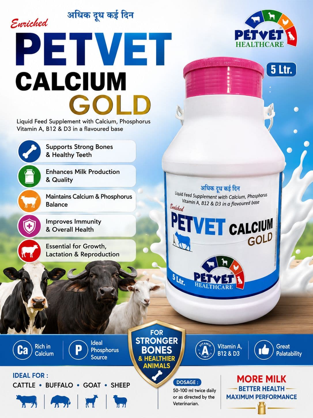 Petvet Calcium Gold