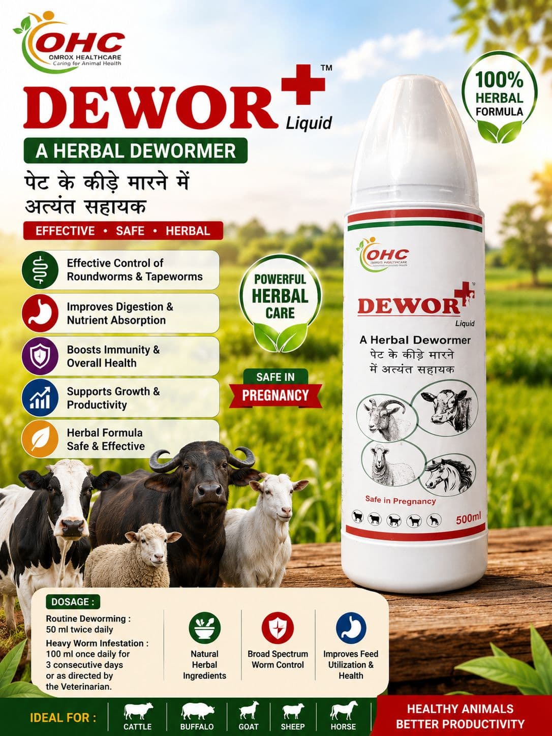 Cattle Deworming (Herbal Syrup) & Liver Support Combo