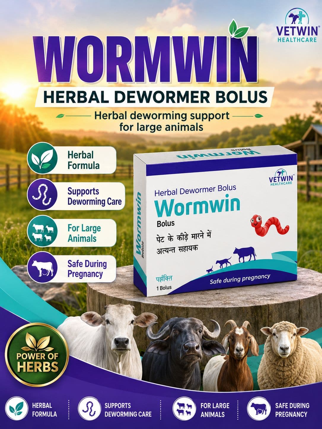 Cattle Deworming (Herbal Tablets) & Liver Support Combo